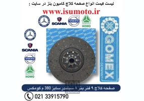 فروشگاه لوازم یدکی ستاره جنوب 