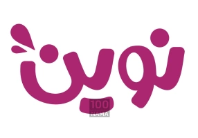 شرکت صنایع غذایی نوین عصاره کویر اردکان