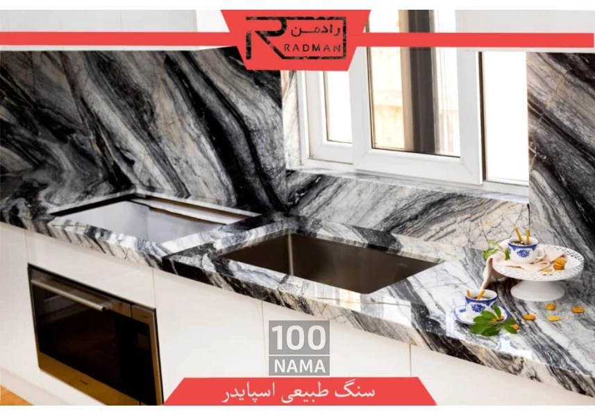 فروش و اجرای تخصصی صفحات کابنت کوارتز و‌کورین