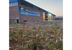 شرکت آسو ورز بوکان