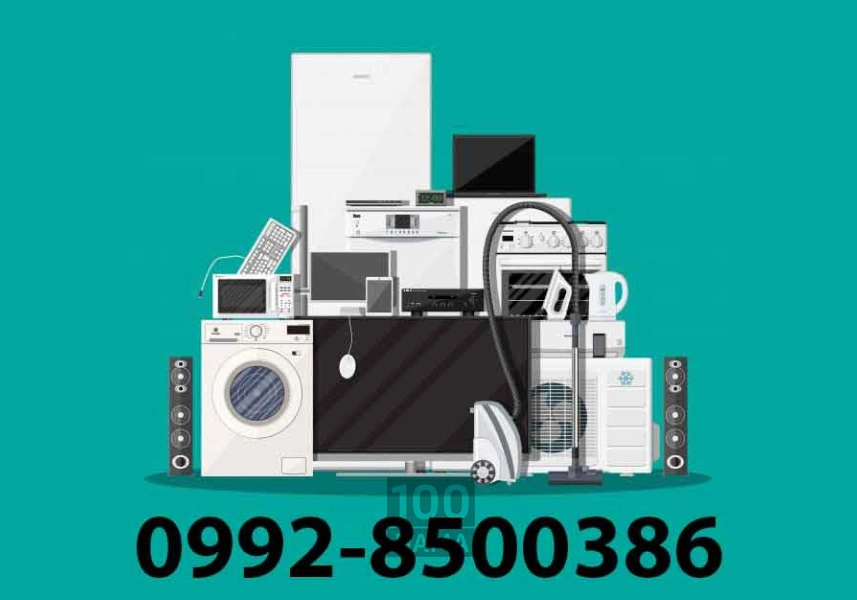 سمساری الو سمسار خریدار لوازم منزل در تهران