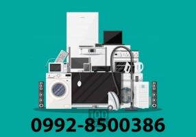 سمساری الو سمسار خریدار لوازم منزل در تهران