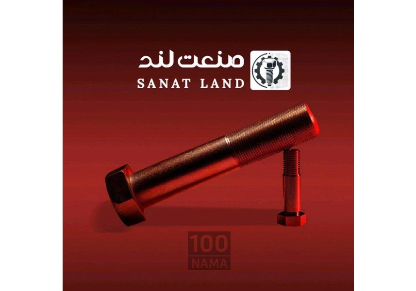 تولید، واردات و توزیع انواع پیچ و مهره و واشر