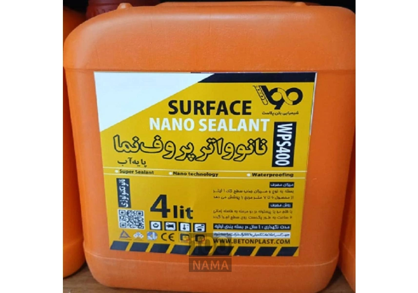 پوشش محافظ نما پایه آب و حلال