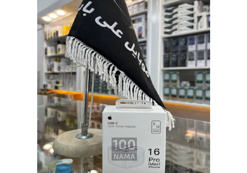 شارژر 35 واتی اپل دو پورت Apple 35W Dual Usb-