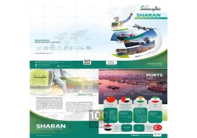 حمل و نقل و ترانزیت بین‌المللی کالا