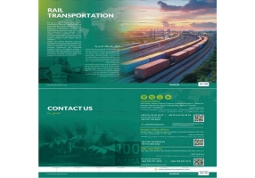 حمل و نقل و ترانزیت بین‌المللی کالا