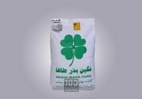 فروش بذر یونجه رنجر آمریکایی