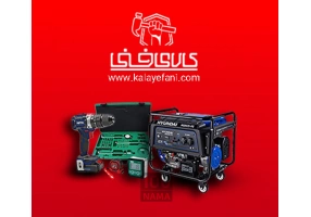 فروش ابزارآلات اندازه گیری دقیق در کالای فنی