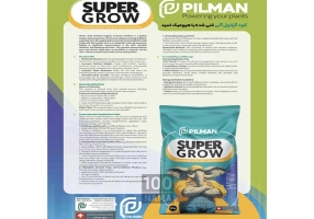 کود کامل گرانوله پیلمن غنی شده با اسید هیومیک