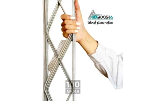 ناودانی وادار اتصالات وال پست گیره قلاب بست