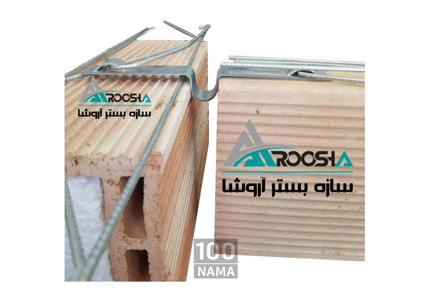 ناودانی وادار اتصالات وال پست گیره قلاب بست