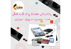 تبدیل فیلم های خانوادگی در حضور خودتان 