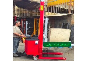 تولید کننده استاکر تمام برقی ایران یدک