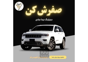 دیتیلینگ خودرو در سهروردی