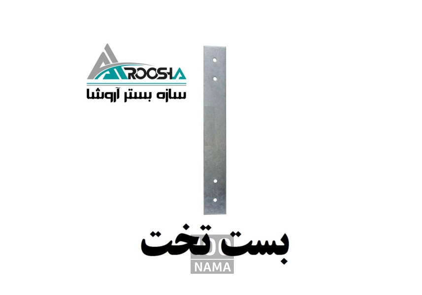 اتصالات وال پست با کیفیت عالی و استاندارد