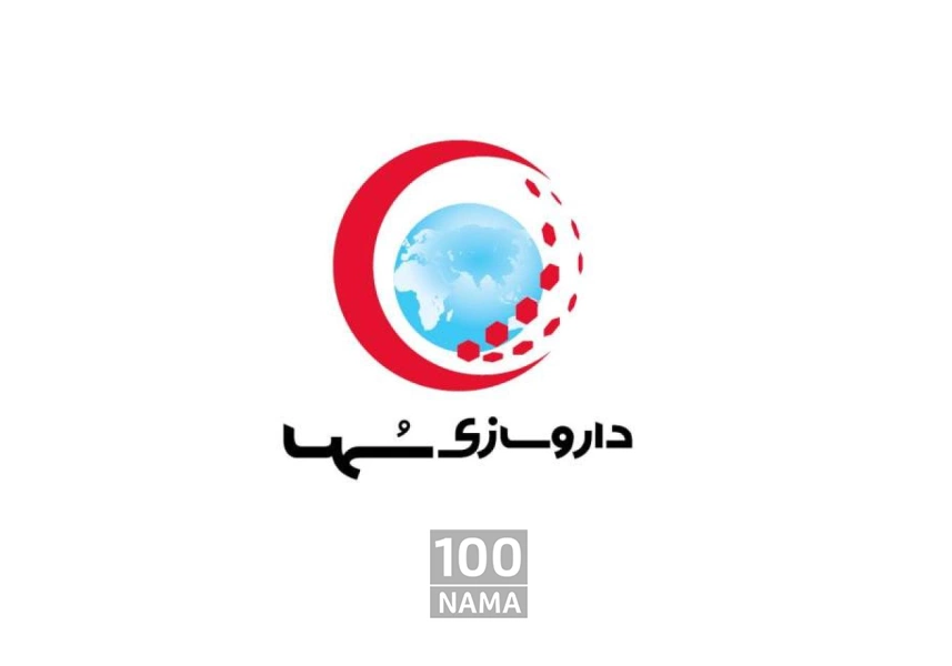 استخدام انباردار در شرکت داروسازی سها