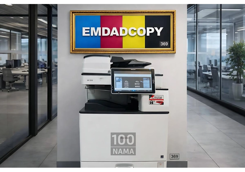 خرید دستگاه کپی کونیکا در اصفهان