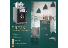 سماور صنعتی هوشمند پریمیوم سلطان 