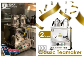 سماور صنعتی هوشمند پریمیوم سلطان 