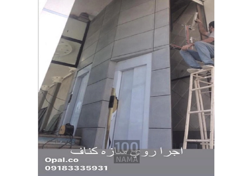 پنل دکوراتیو بتن اکسپوز