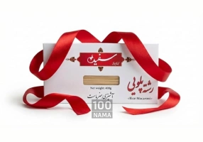 فروش محصولات آردی به صورت عمده