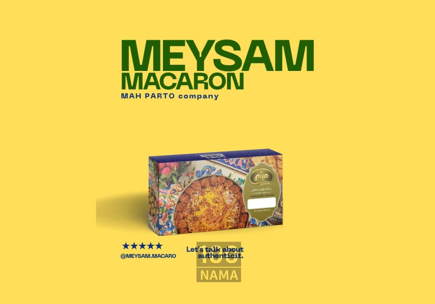 فروش محصولات آردی به صورت عمده