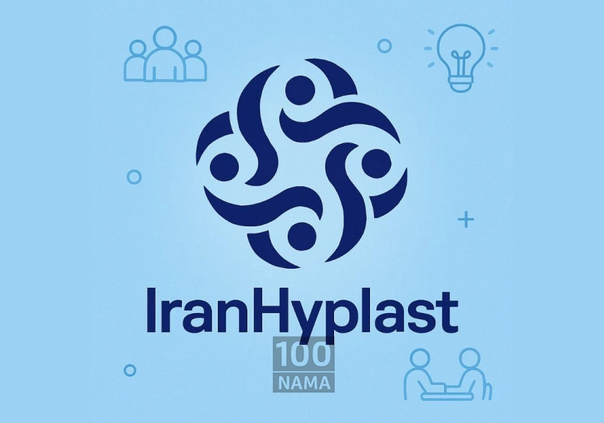 خرید و فروش انواع دستگاه‌های صنعت پلاستیک