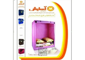 فروش عمده کمد برزنتی