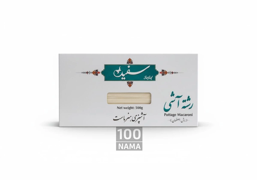 تولید و فروش اسپاگتی بدون گلوتن محصولات رشت