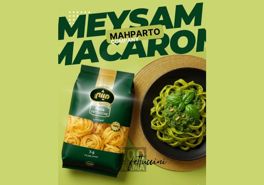 تولید و فروش اسپاگتی بدون گلوتن محصولات رشت