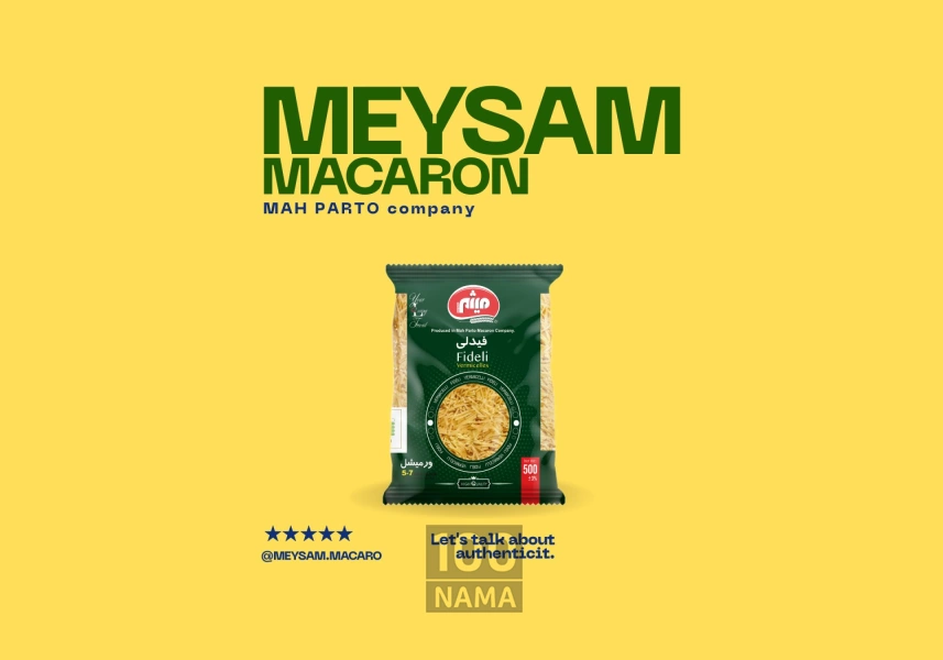 تولید و فروش اسپاگتی بدون گلوتن محصولات رشت