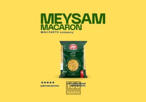 تولید و فروش اسپاگتی بدون گلوتن محصولات رشت