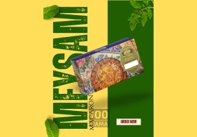 تولید و فروش اسپاگتی بدون گلوتن محصولات رشت