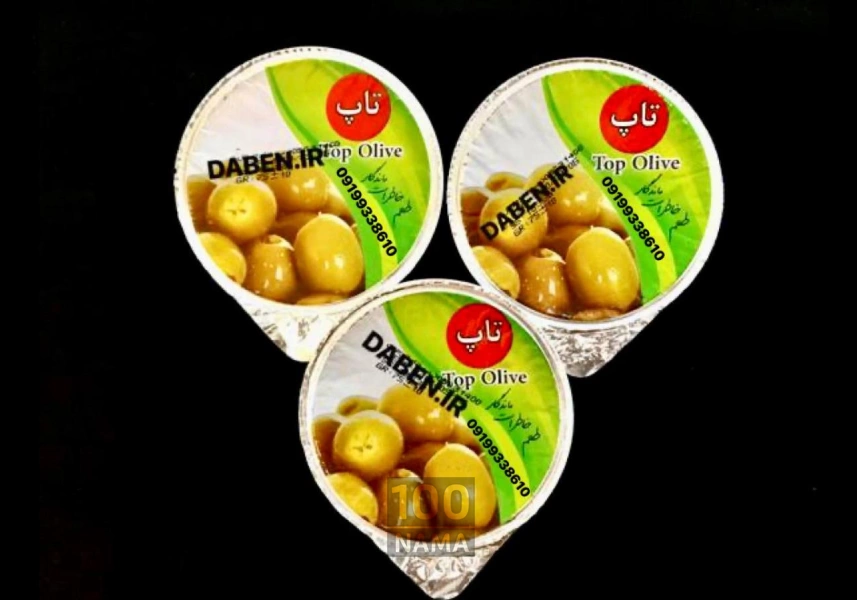 زیتون پرورده تکنفره تاپ
