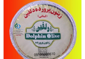 زیتون لبنانی تک‌نفره دلفین