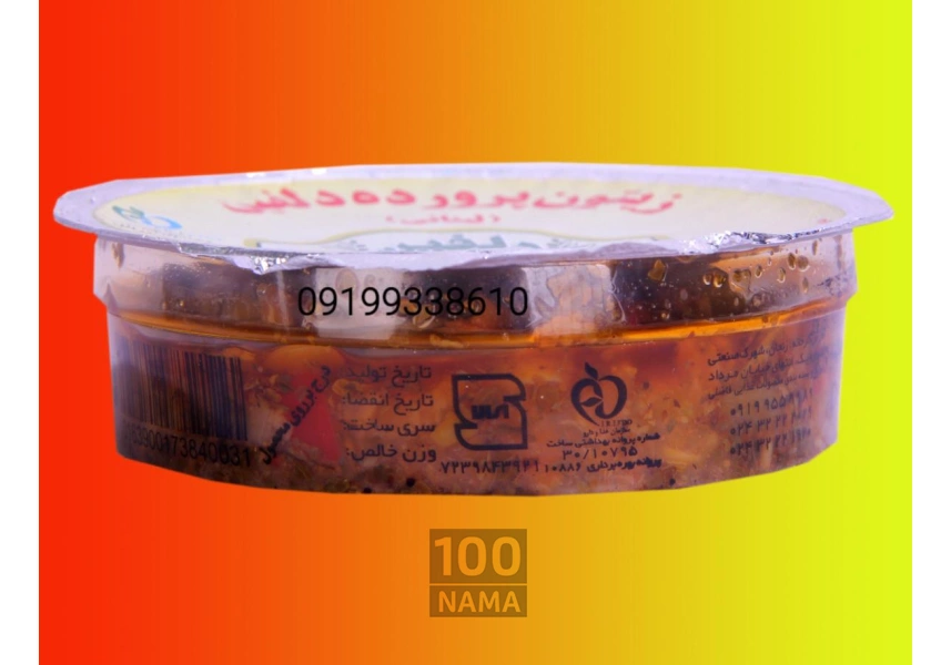 زیتون لبنانی تک‌نفره دلفین