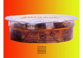 زیتون لبنانی تک‌نفره دلفین