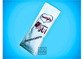 سس انارتک نفره