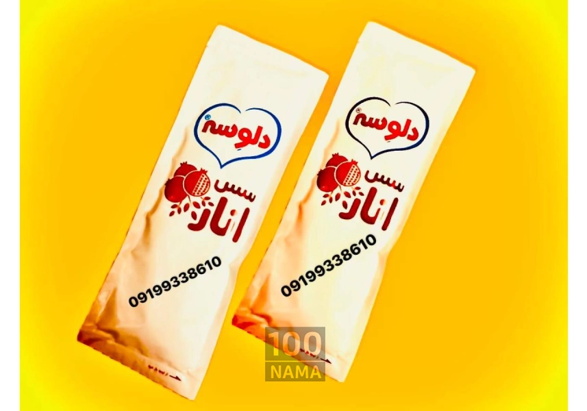 سس انارتک نفره