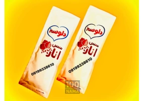 سس انارتک نفره