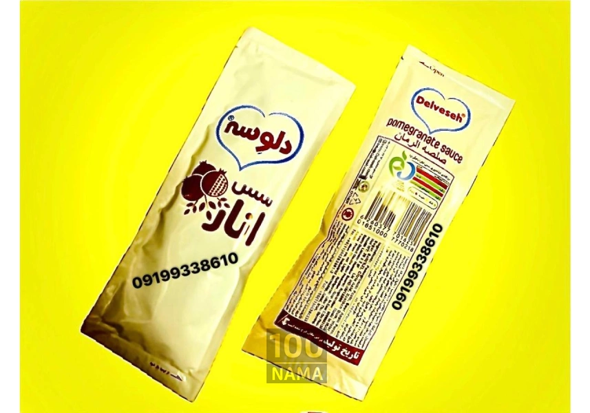 سس انارتک نفره