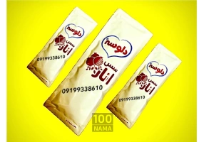 سس انارتک نفره