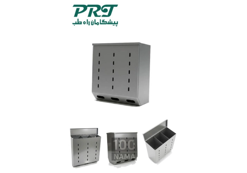 براکت دیواری کلین‌روم دارویی غذایی و آرایشی