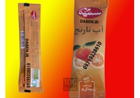 آبنارنج تک نفره سمیه