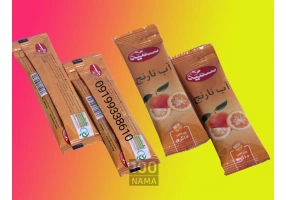 آبنارنج تک نفره سمیه