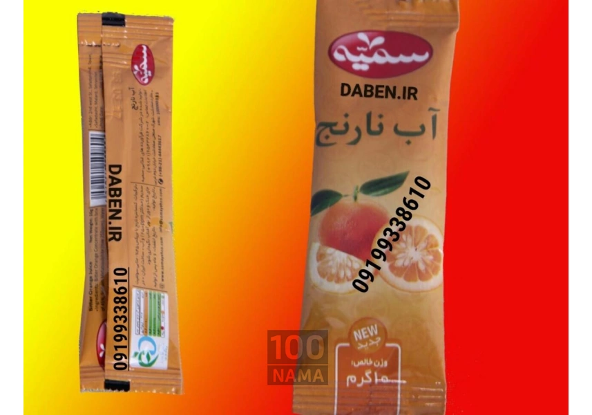 آبنارنج تک نفره سمیه