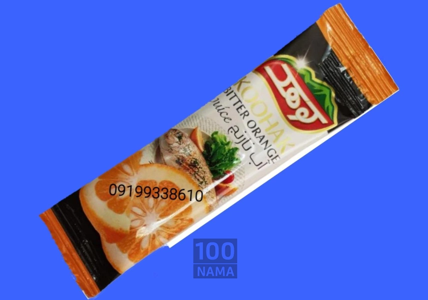 آبنارنج ساشه کوهک