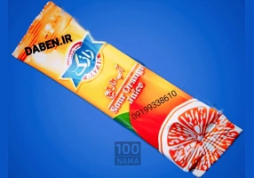 آبنارنج ساشه رازک