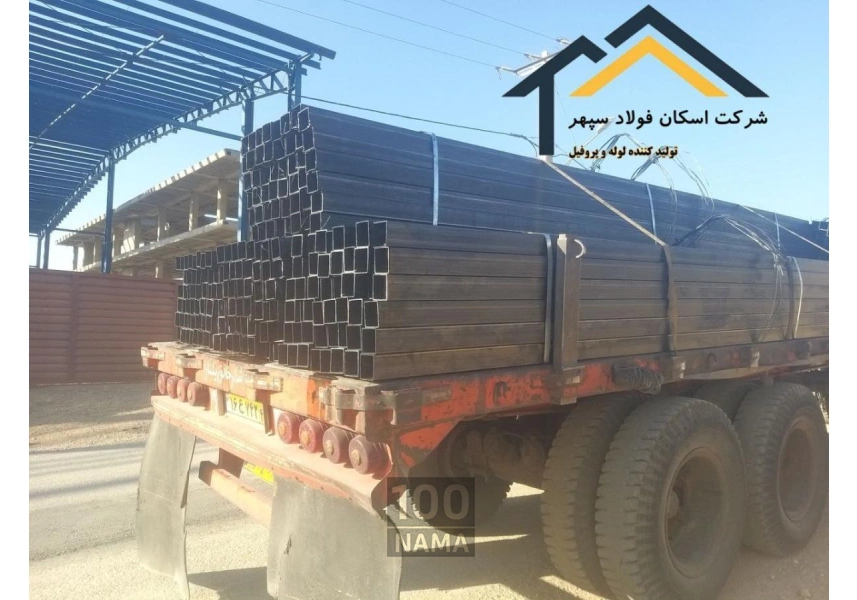  تولید کننده ی قوطی پروفیل و لوله داربستی